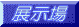 ΓW