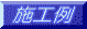̎{H / EY@̍H
