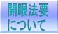 J@v ɂ 