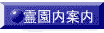ߍ]쉀ē/ꌧÎs