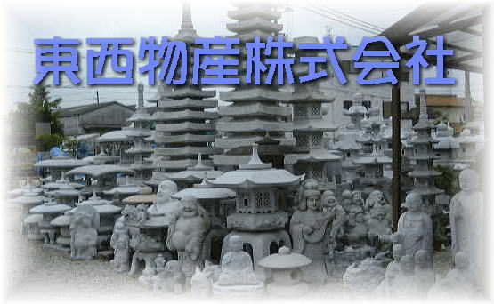墓地 - 大阪の墓地