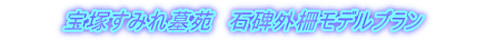 ˎsc@˂݂扑@ΔO򃂃fv