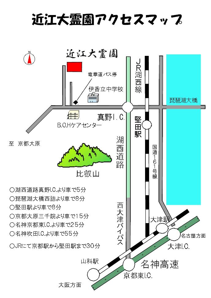 墓石・霊園・墓地・お墓 / 大阪の東西物産　アクセスマップ
