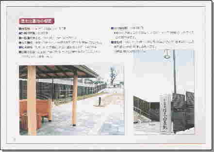 和泉市ー信太山墓地２