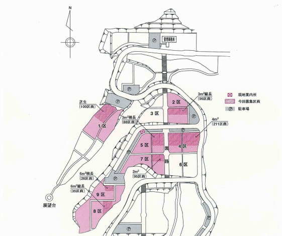 宝塚市営　宝塚すみれ墓苑　墓所区画図