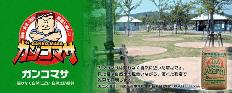 Ryhށ[KR}T
